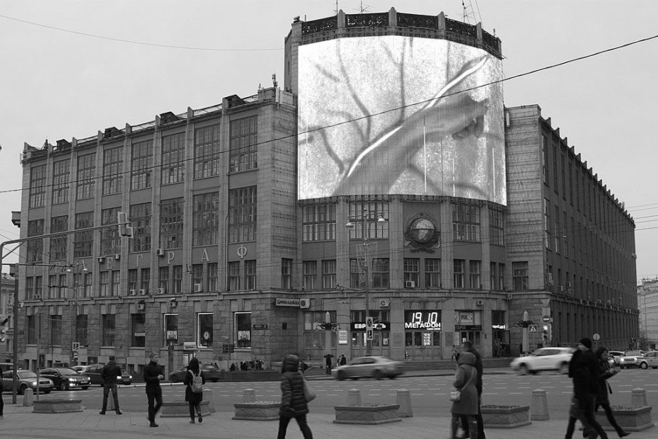 Здание "Центрального телеграфа", проданное за 3.5 миллиарда рублей